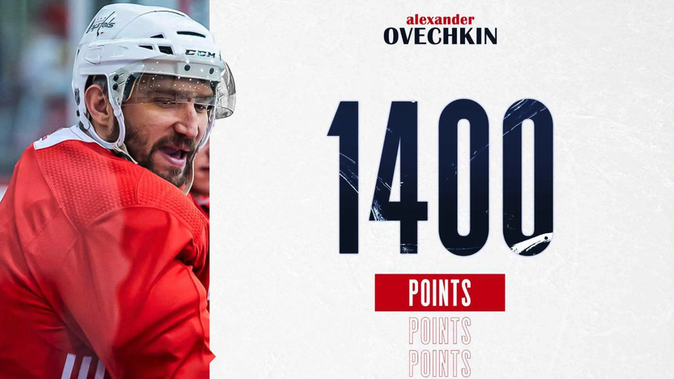 Алекс Овечкин с нов връх, покори кота 1400