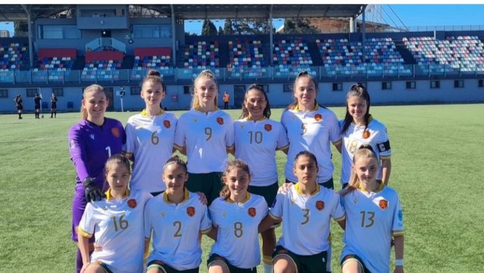 Женският ни национален отбор до 16 години спечели турнира в Малта