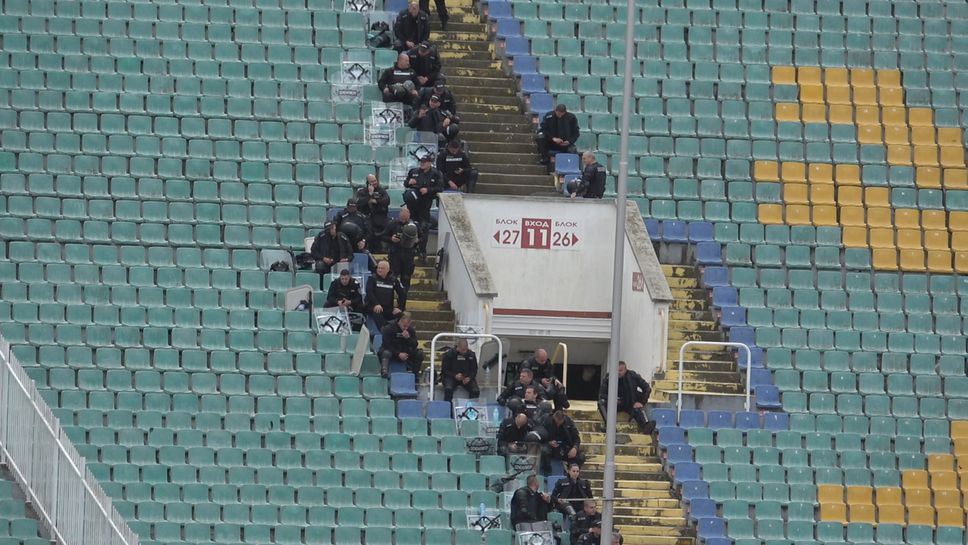 Полицаите вече са по своите места вътре на стадиона