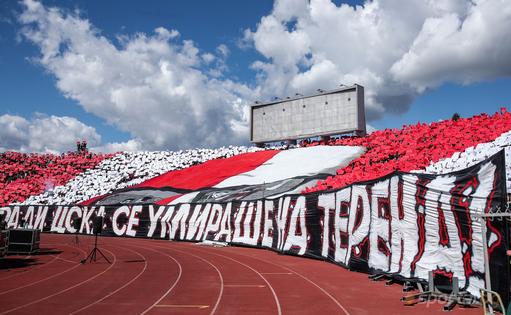 Левски 0:2 ЦСКА - София II
