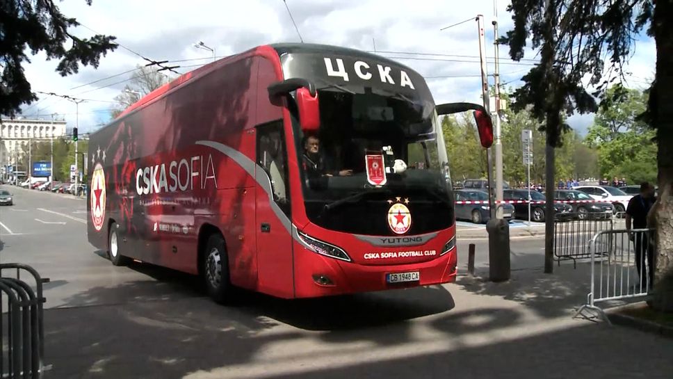 Червеният автобус пристигна първи на стадион "Васил Левски"