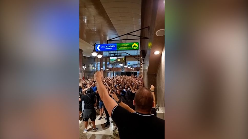 Левскарите превзеха столичното метро