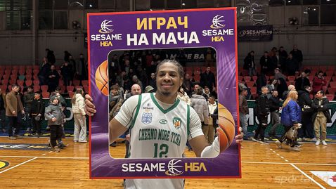  Майкълин Скот е MVP в дербито Черно море - Спартак Плевен 