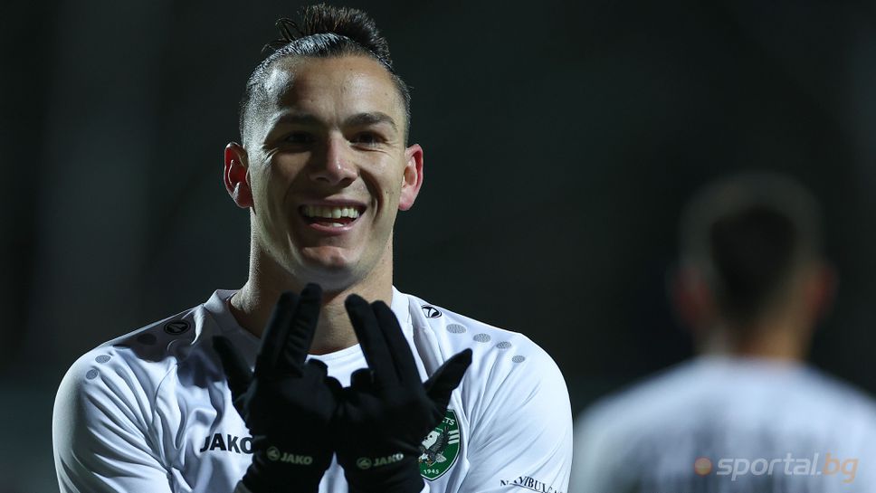 Цялото семейство на Сон пристигна в България за Лудогорец - Бетис