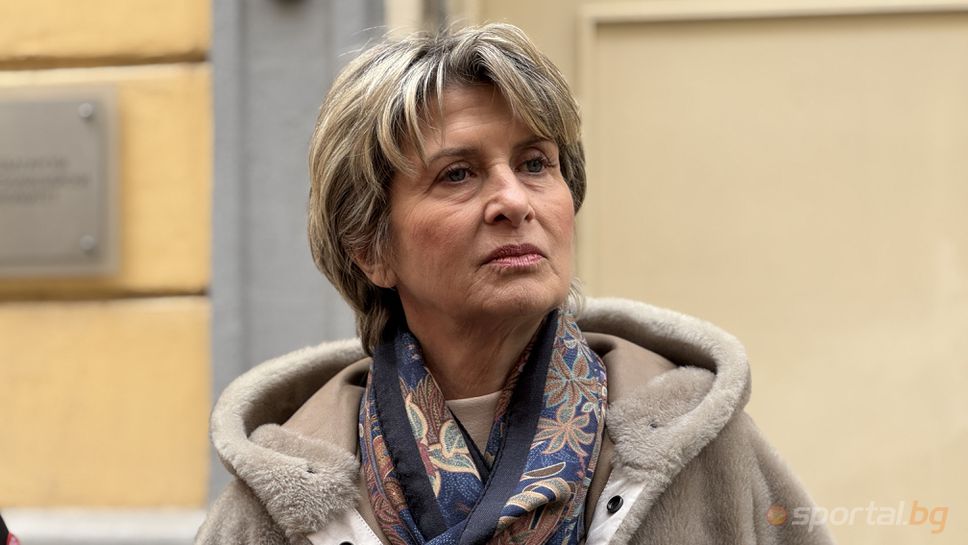 Българският олимпийски комитет е една от пленените институции в страната