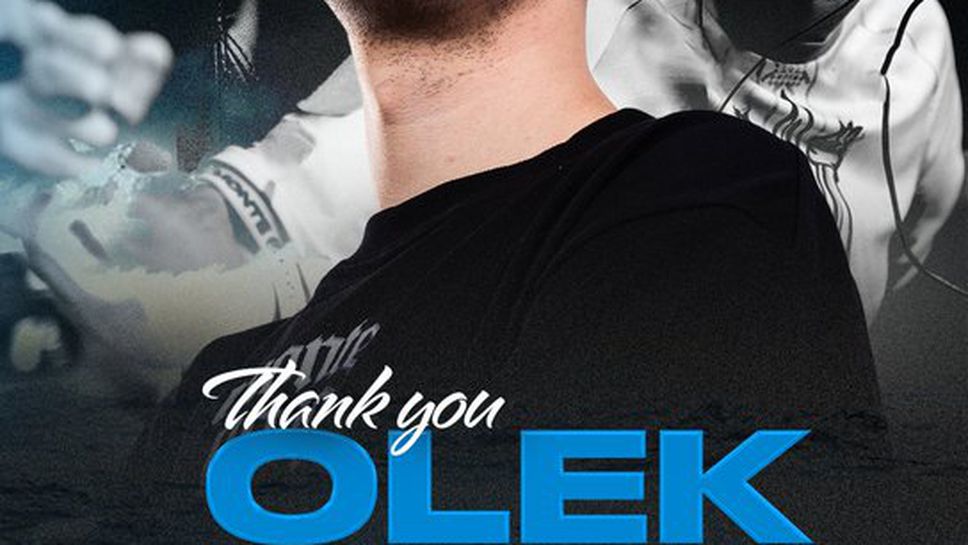 От G2 водят напреднали преговори с отбора на Monte по