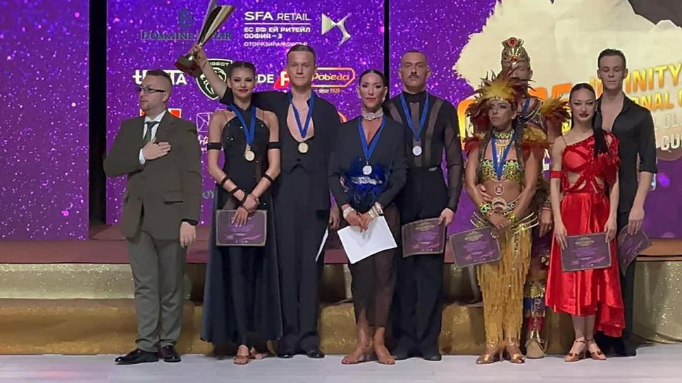 Европейска титла за Волен Драганов и Любомира Борисова в спортните танци