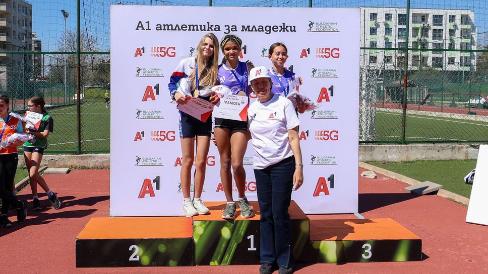 Олимпийска медалистка награди призьорите на старта на Младежката атлетика