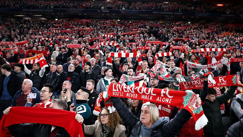 Феновете на Ливърпул скочиха на клуба, призоваха да не се харчат пари на "Анфийлд"