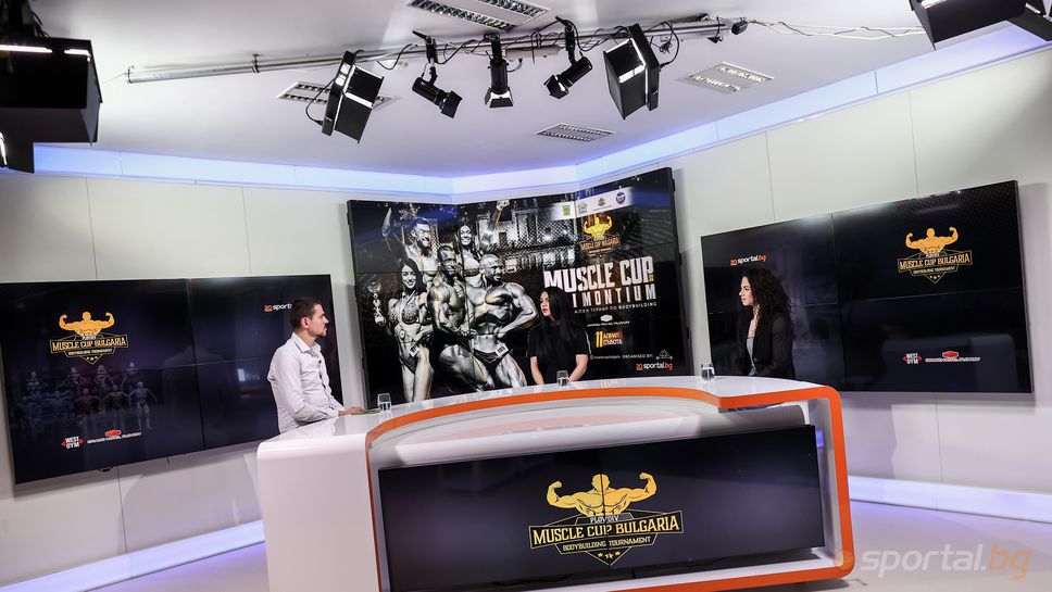Muscle Cup Bulgaria