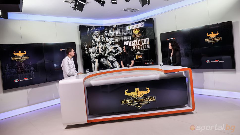 Muscle Cup Bulgaria