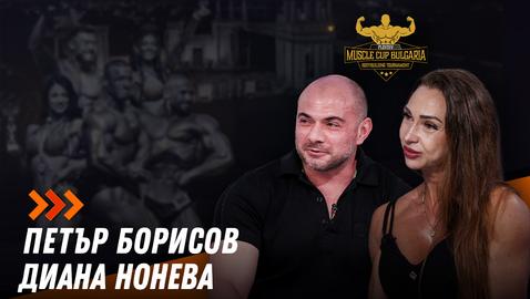  Престижният шампионат 