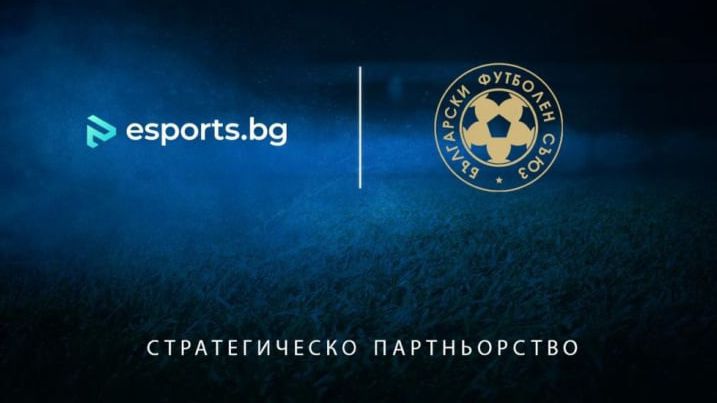 БФС обяви партньорство с най-голямата страница за електронни спортове у нас