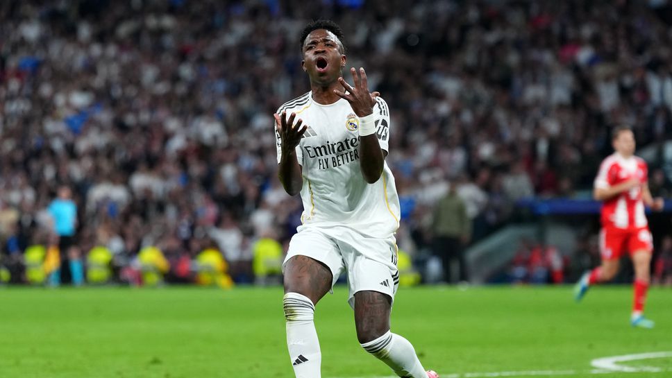 Реал Мадрид 0:2 Байерн, голям пропуск на Винисиус