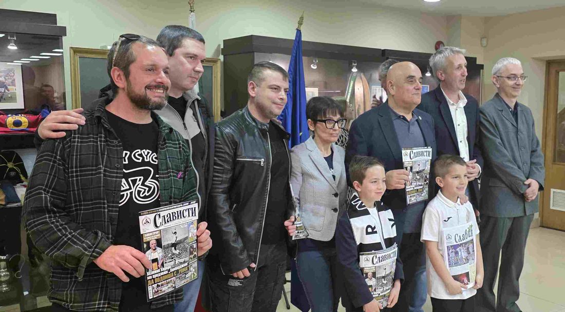 Представиха списание "Слависти"