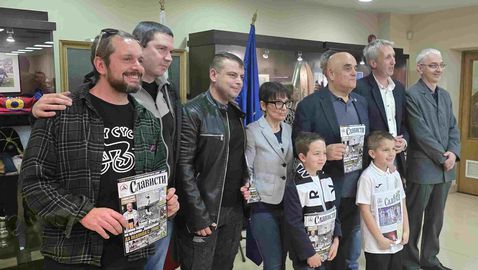 Представиха списание "Слависти"