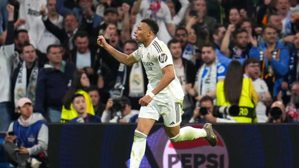 Реал Мадрид 1:2 Байерн, Мбапе върна един гол