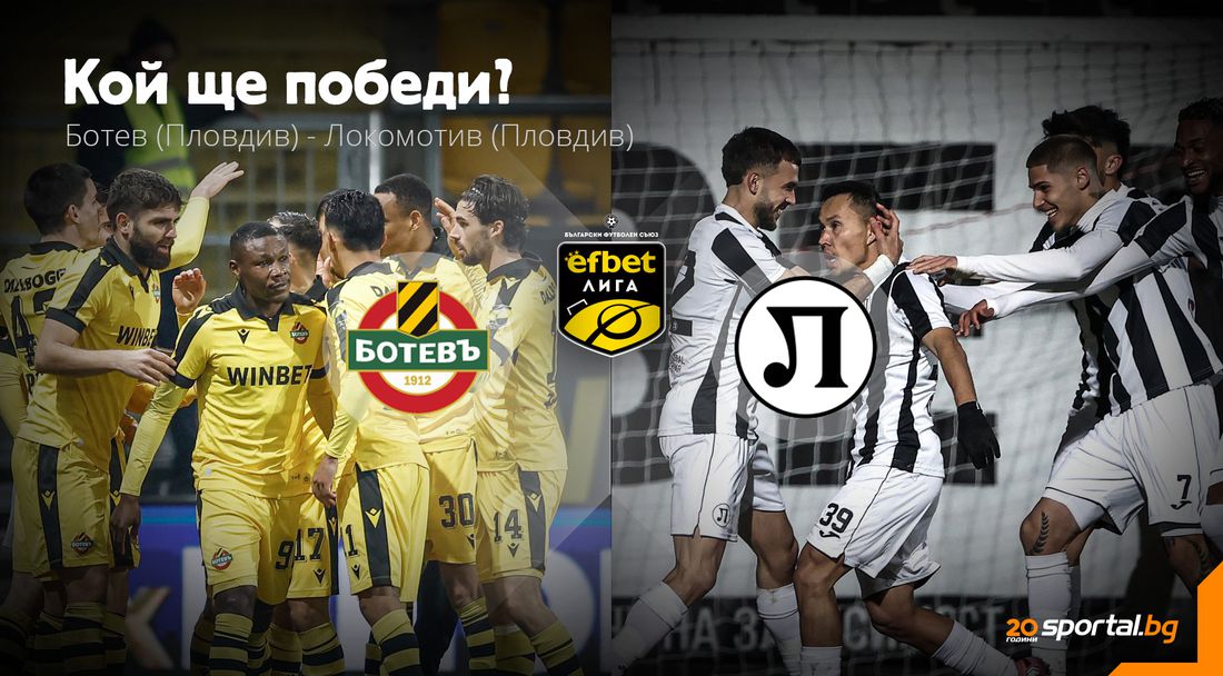 Пловдив приковава погледите върху себе си