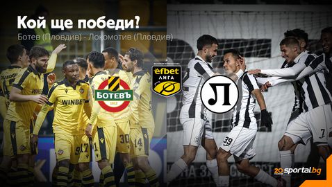 Пловдив приковава погледите върху себе си