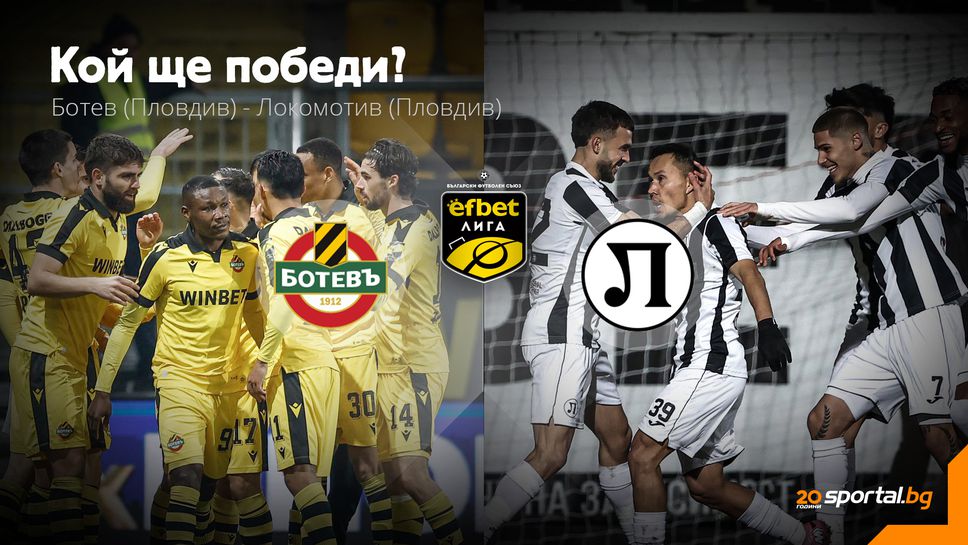 Пловдив приковава погледите върху себе си