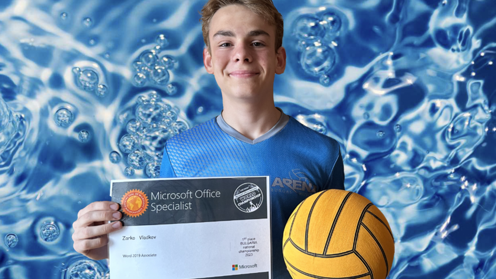 Ватерполист стана национален шампион по Microsoft Word Office 2019