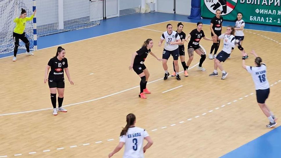 Етър 64 и Бяла се класираха за финала за Купата на България по хандбал за жени