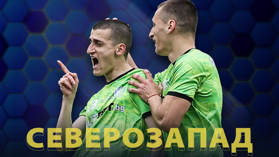 (АРХИВ) Севлиево се доближи до второто място на Северозапад