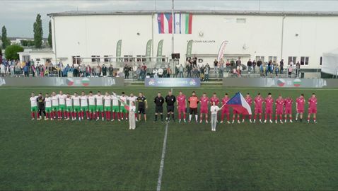 Лига на нациите по мини футбол: Чехия - България 2:1