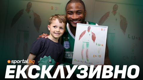  Епизод 2: Историята на Родни Първис и Крис 