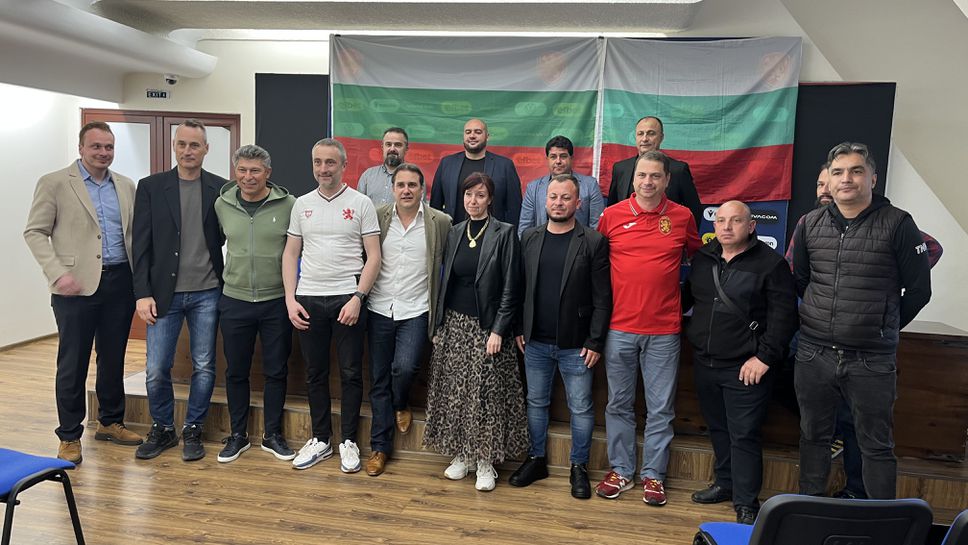 Българският национален отбор вече има официален фенклуб