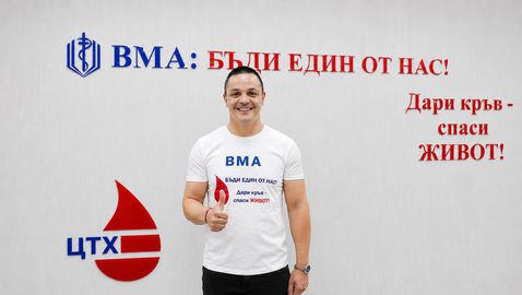Шампион във водата, пример в живота: Плувецът Цанко Цанков подкрепи ВМА и безвъзмездното кръводаряване