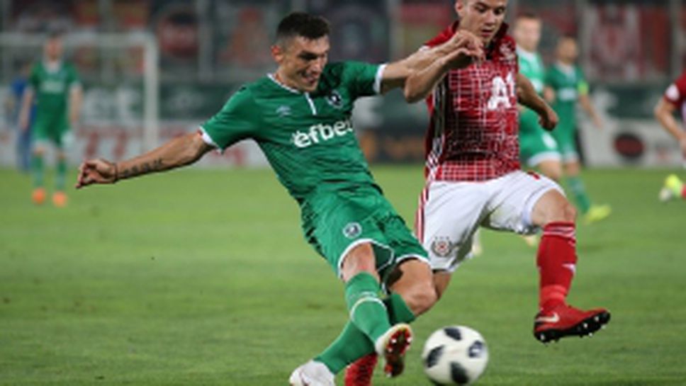 Лудогорец - ЦСКА–София