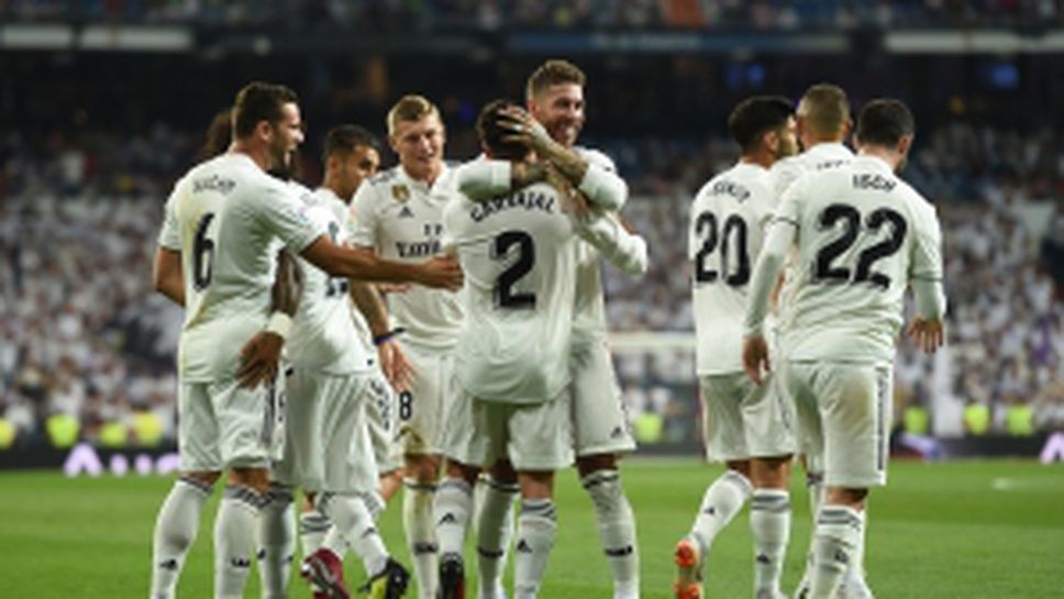 Реал Мадрид - Хетафе 2:0