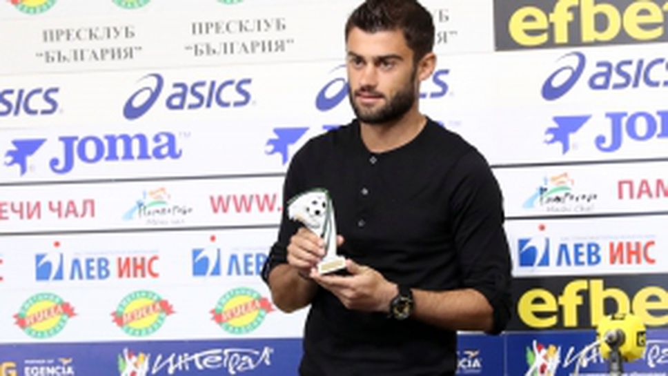 Петър Атанасов е играч номер едно на V кръг