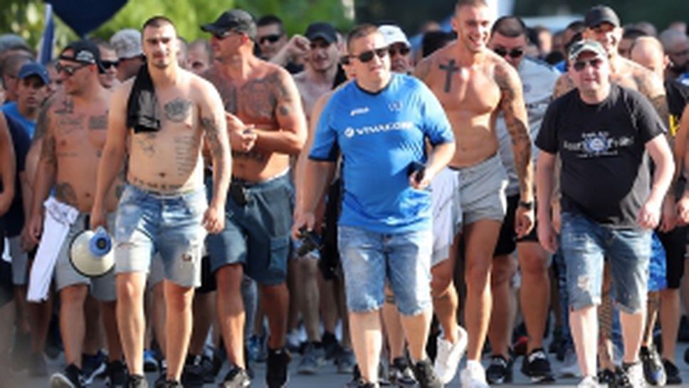 Шествие на фенове на Левски във Велико Търново