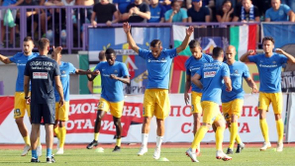 Етър - Левски