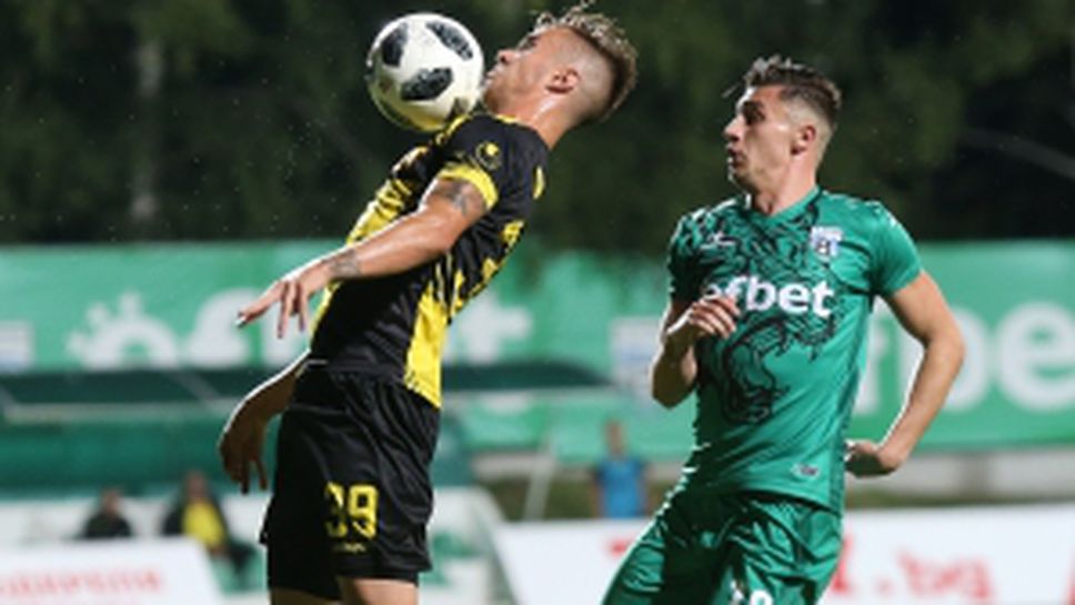 Витоша (Бистрица) - Ботев (Пловдив)