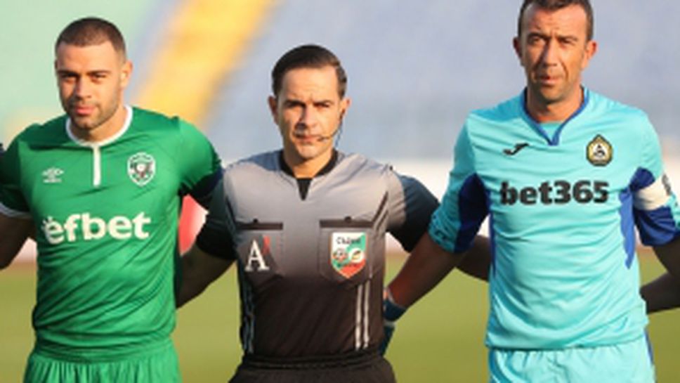 Славия - Лудогорец