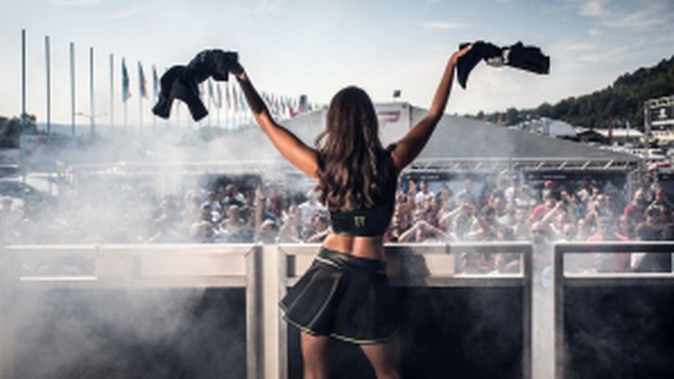 Световното по мотокрос в Севлиево