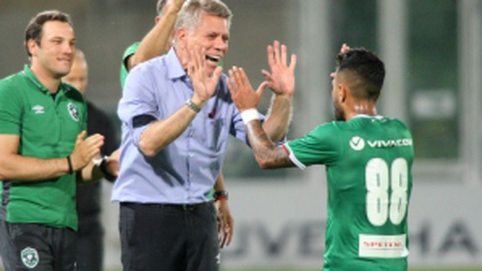 Лудогорец - Торпедо Кутаиси 4:0