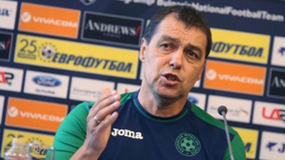 Пресконференция на Петър Хубчев преди старта на "Лигата на нациите"