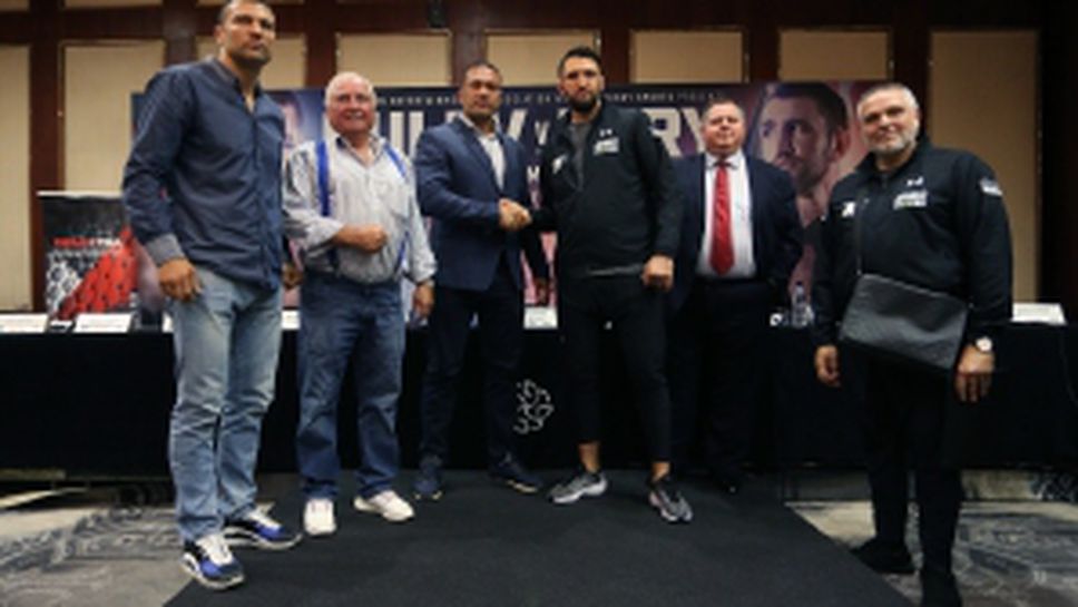 Кубрат Пулев даде пресконференция със съперника си Хюи Фюри