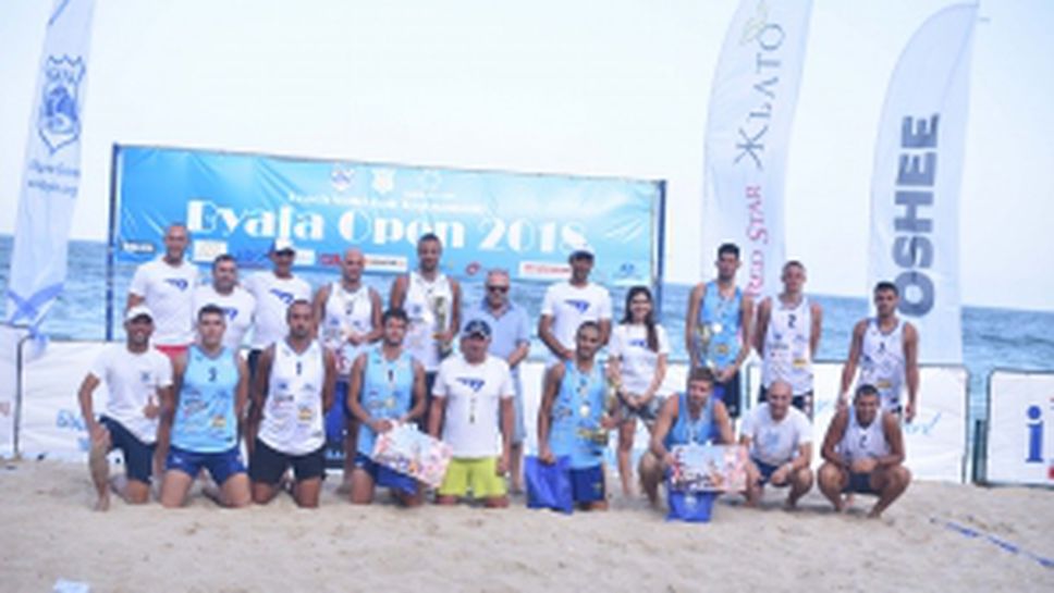 Страхотни емоции по време на първото издание на турнира по плажен волейбол "Byala Open" 2018