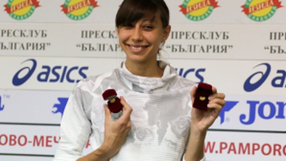 Награждаване на Мирела Демирева