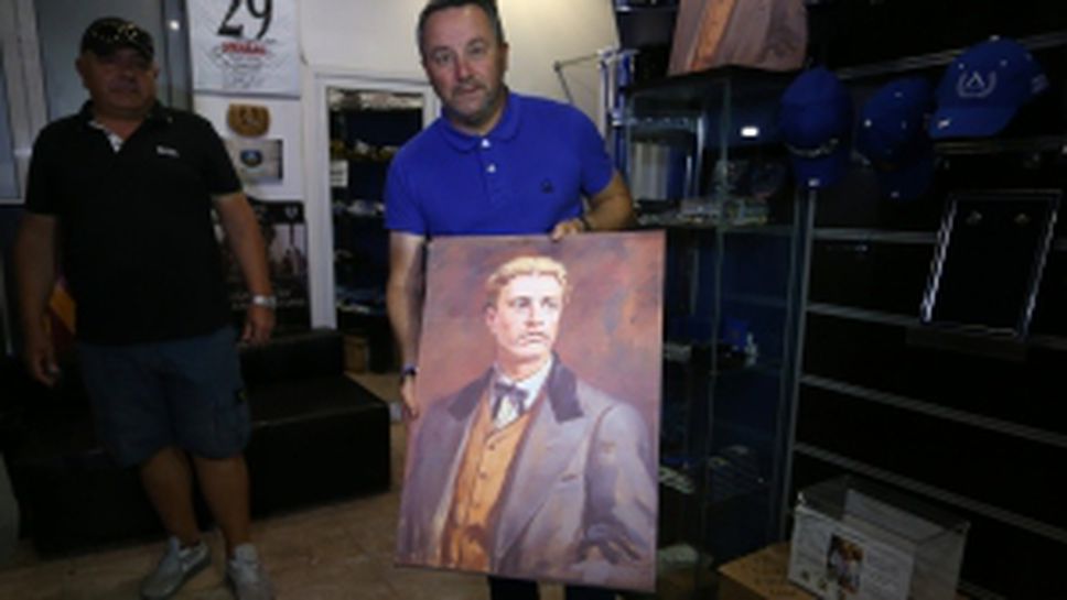 Славиша Стоянович посети официалния фен клуб на Левски