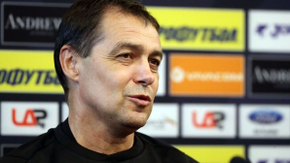 Пресконференция на България преди срещата с Норвегия