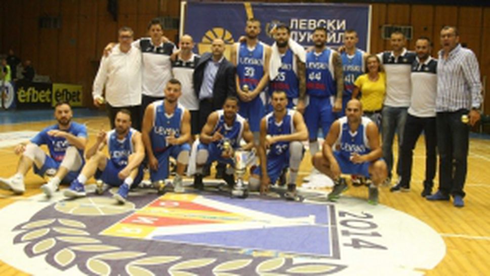 Левски Лукойл спечели Суперкупата!