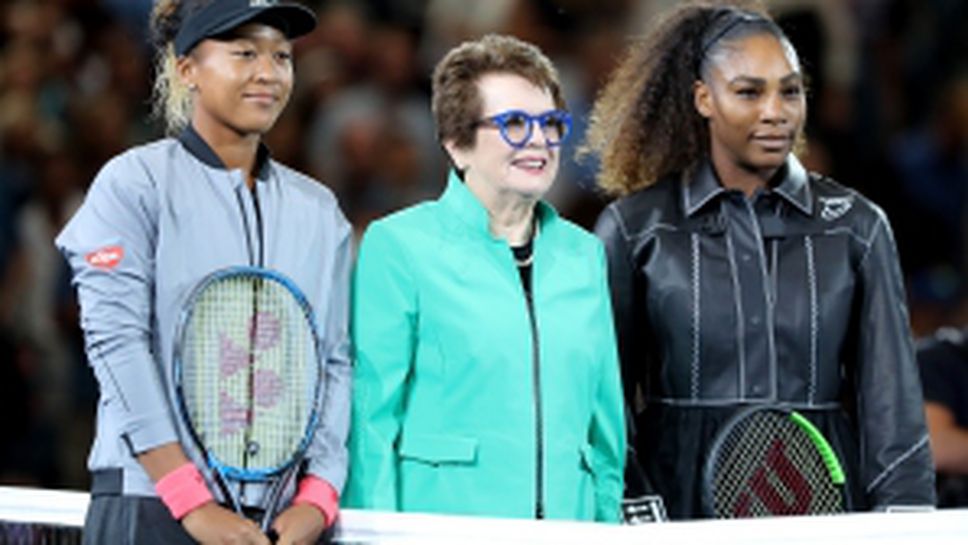 Серина Уилямс - Наоми Осака