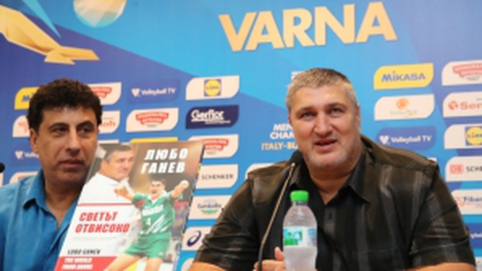 Любо Ганев представи автобиографията си "Светът отвисоко" във Варна