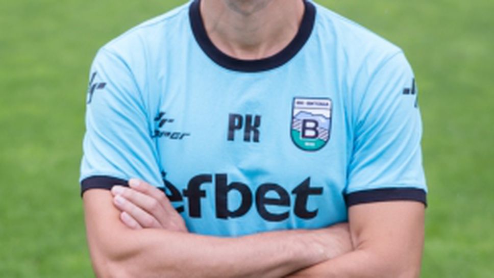 Отборът на Витоша (Бистрица) за сезон 2018/2019